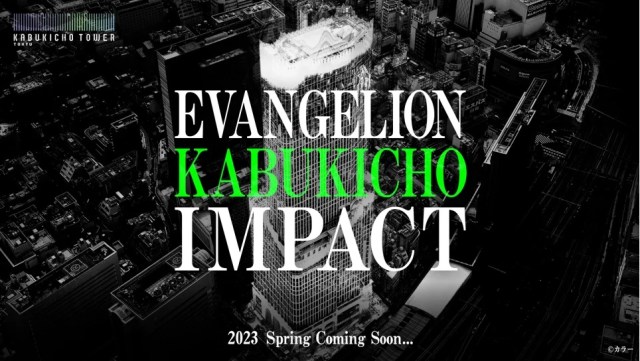 Live-action Evangelion stage play and Eva-themed hotel rooms are coming to Tokyo