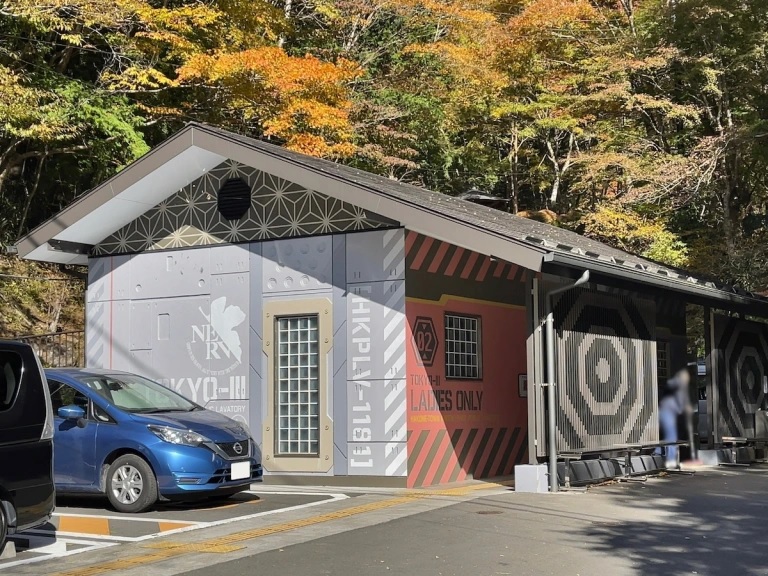 Visiting Evangelion's Tokyo-3 anime locations in real-life Hakone【Photos】 |  SoraNews24 -Japan News-