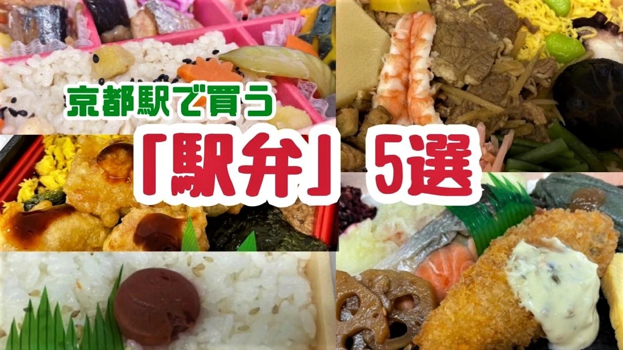 Top 10 Anime Bento Lunch [Best Bento Box]