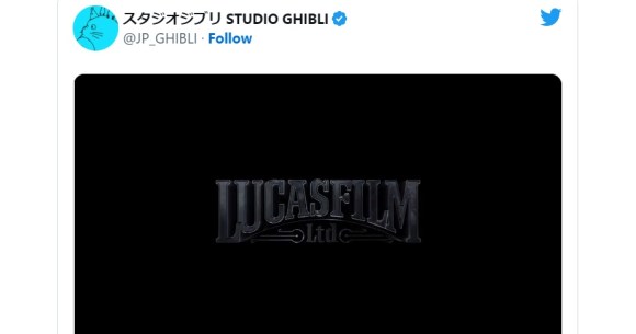 Studio Ghibli is partnering with Star Wars’ Lucasfilm, it looks like