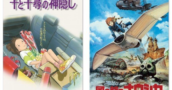 Studio Ghibli offering reprints of posters from all its anime films made  from original plates