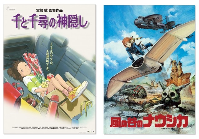 Studio Ghibli offering reprints of posters from all its anime films made from original plates