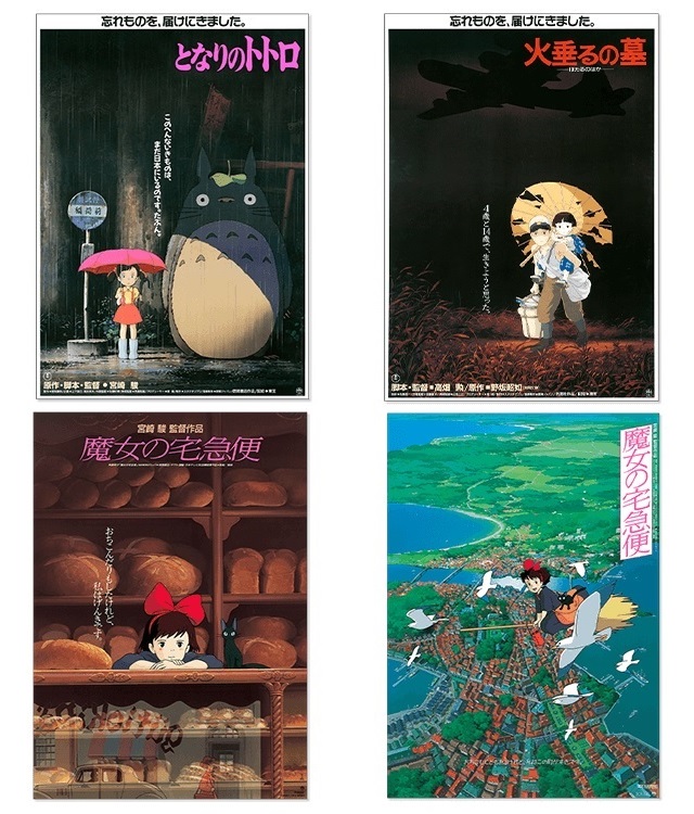 Shop Anime Poster Fans 8pcs, Cool Manga Theme at Artsy Sister.