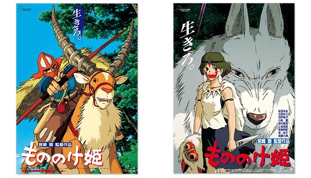 Poster and Prints Grave of The Fireflies Miyazaki Ghibli Anime