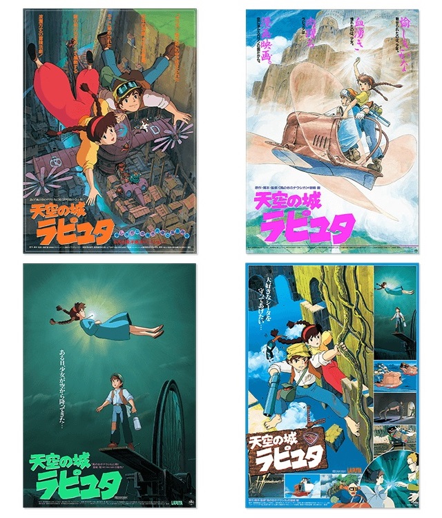 Studio Ghibli offering reprints of posters from all its anime films made  from original plates