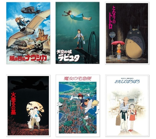 [From Japan] Set of 2!! Anime Manga Mini Movie Chirashi / Poster / Flyer lot