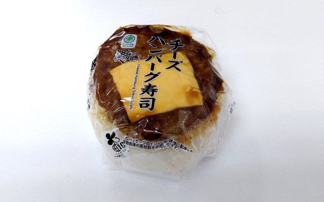 Cheese Hamburg Steak Sushi?!? Japanese convenience store chain throws tradition out the window