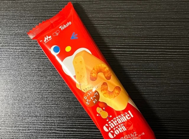 日本のキャラメルコーンスナックがアイスクリームになり、ファンはそれについて絶賛しています