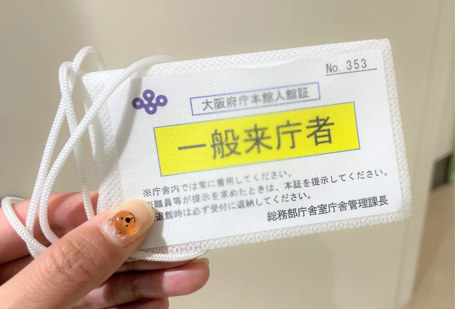 Secret staff cafeteria in Osaka is one of Japan’s bestkept secrets