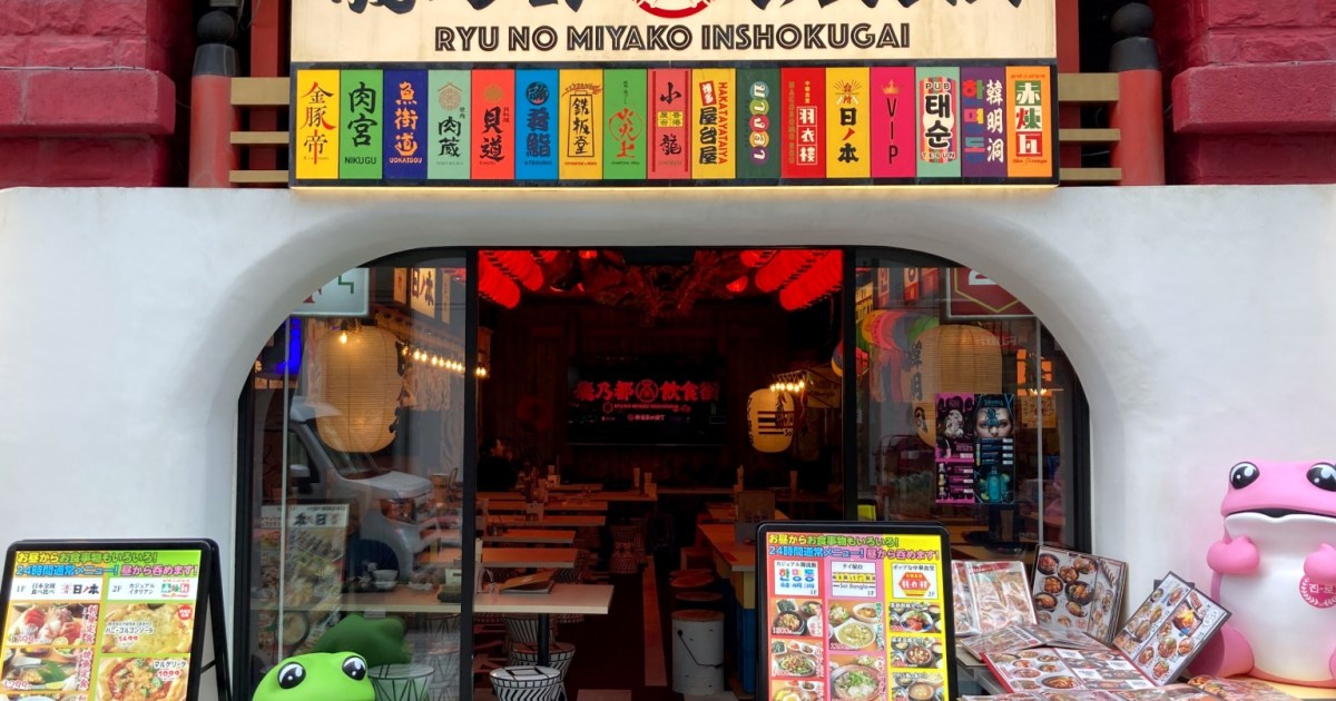 Best place for street food in Japan? New eating alley in Shinjuku is an Asian foodie’s paradise