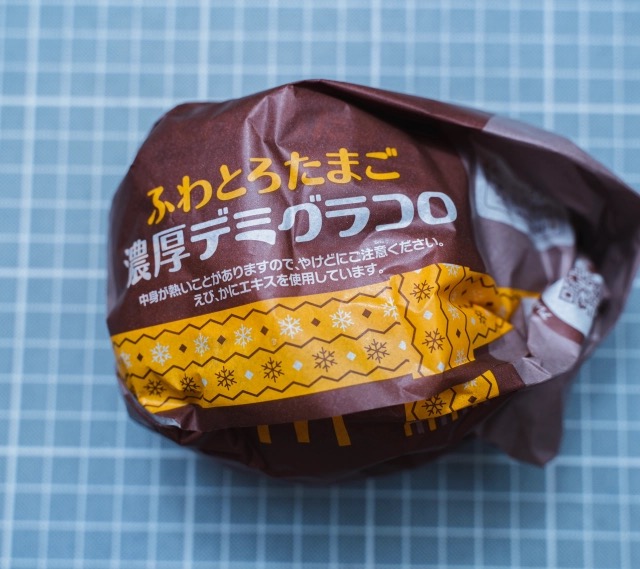 日本マクドナルドのふわとろたまごのこデミグラコロバーガー