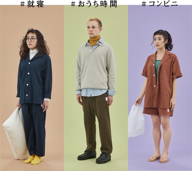 Japanese designers create pants to wear without underwear, recommend ...