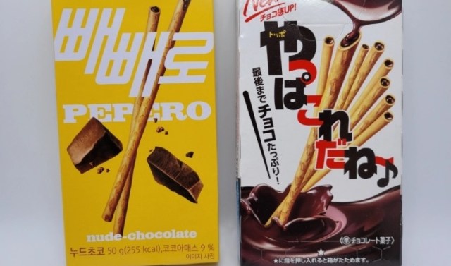 日本のキャンディーのコピーをリミックスしたような韓国のキャンディーを味わってください。