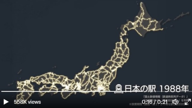 Amazing time-lapse-style video shows 150-year history of the growth of train stations in Japan