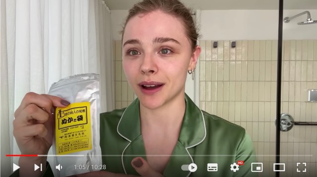 Rice bran, the skincare product used by Japanese women for centuries and now Chloë Grace Moretz