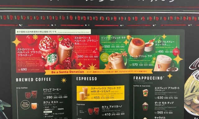 https://soranews24.com/wp-content/uploads/sites/3/2022/11/Starbucks-Japan-Christmas-Frappuccino-2022-festive-holiday-drink-drinkware-collection-gingerbread-latte-chocolate-red-velvet-brownie-strawberry-taste-test-review-photos-1a.jpg?w=640