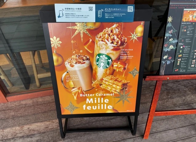 Starbucks Japan releases its second festive Frappuccino for 2022