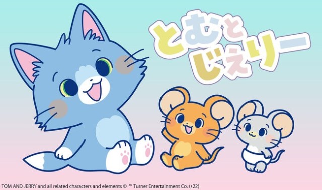 Tom and Jerry have been given an ultra kawaii redesign in Japan for a new animated series