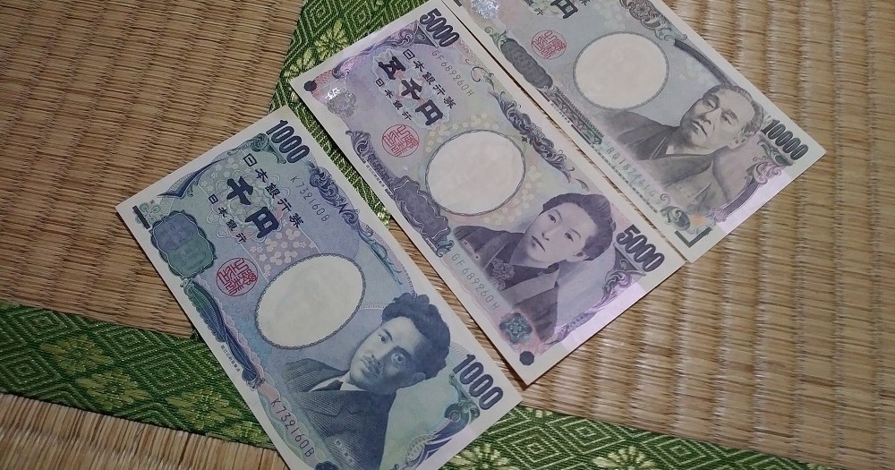 日本は現在円紙幣の印刷を中止しており、富士山のみ新しいセットに保管する要素
