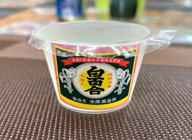 How drunk can Awamori Jelly infused with liquor from Okinawa make us?