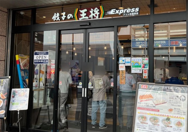 Fast-food chain Gyoza no Ohsho’s all-you-can-eat curry made us feel like we fell down a mountain