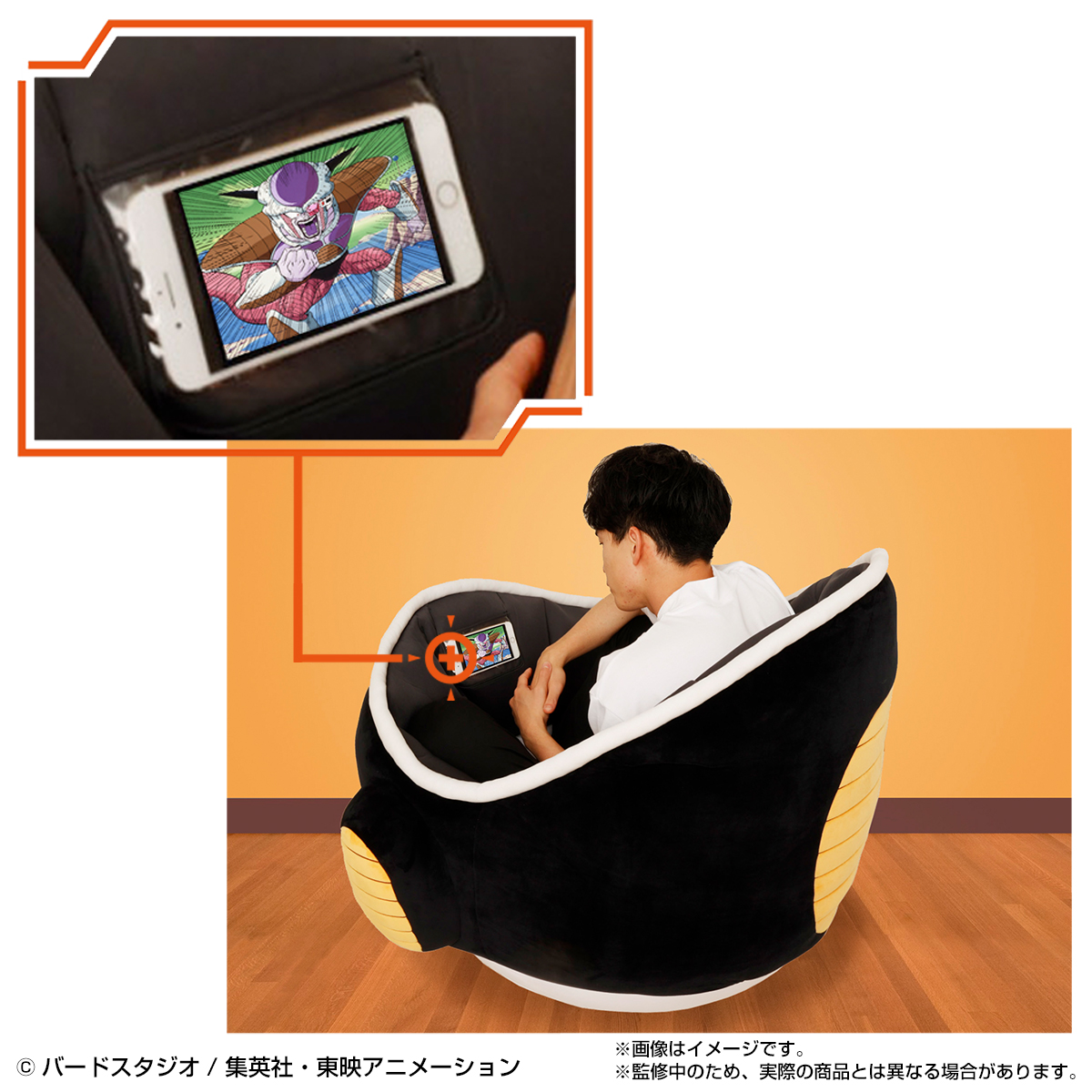 Dragon ball best sale z chair