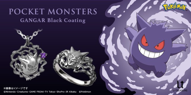 Keep Gengar close to your heart with new black-coated Pokémon jewelry from U-Treasure