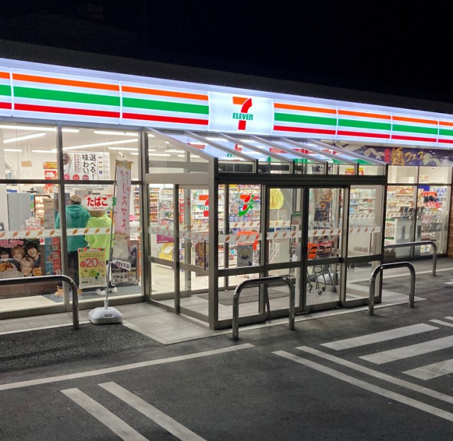 We go to a 7-Eleven in Aomori and find a surprising “one per family” item on the shelf