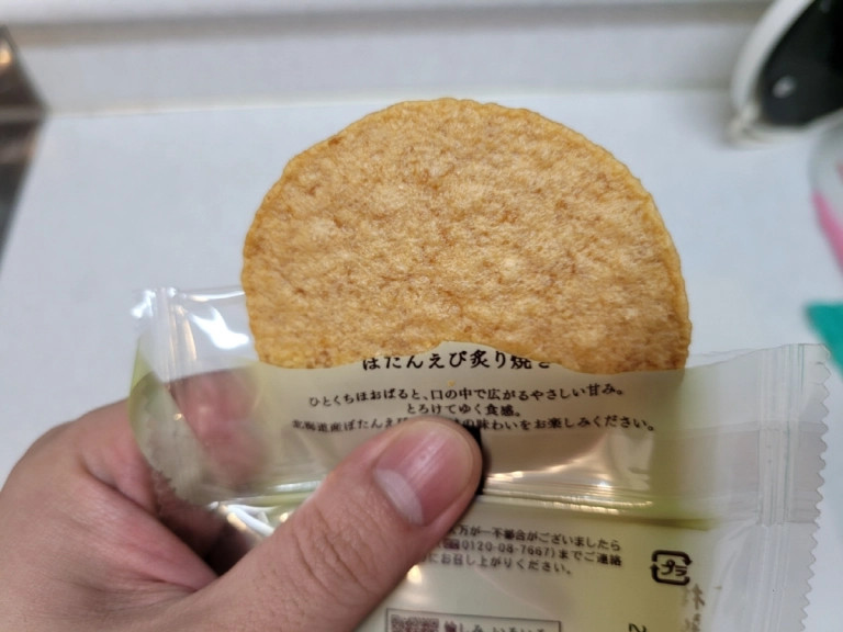 6 delicious, lesserknown food souvenirs you should buy on your next visit to Japan SoraNews24