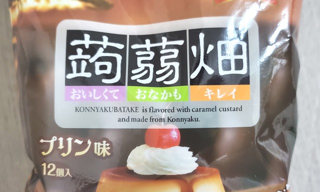 Is this newly released sweet konnyaku, jelly or pudding? We try to sort out the custardy chaos