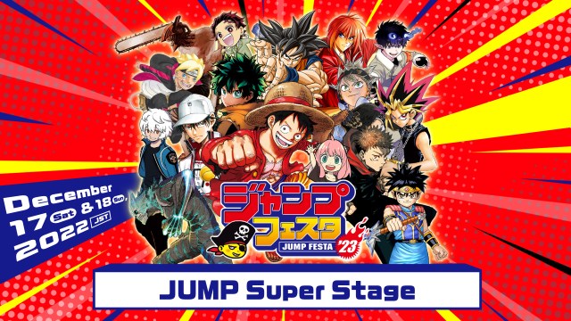 Jump Festa 2023 to be livestreamed around the world for first time ever