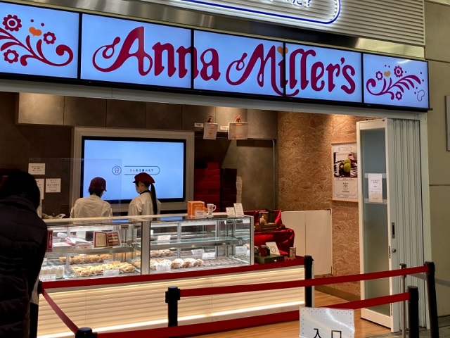 Legendary pie shop Anna Miller’s returns to Tokyo with station popup shop【Taste test】