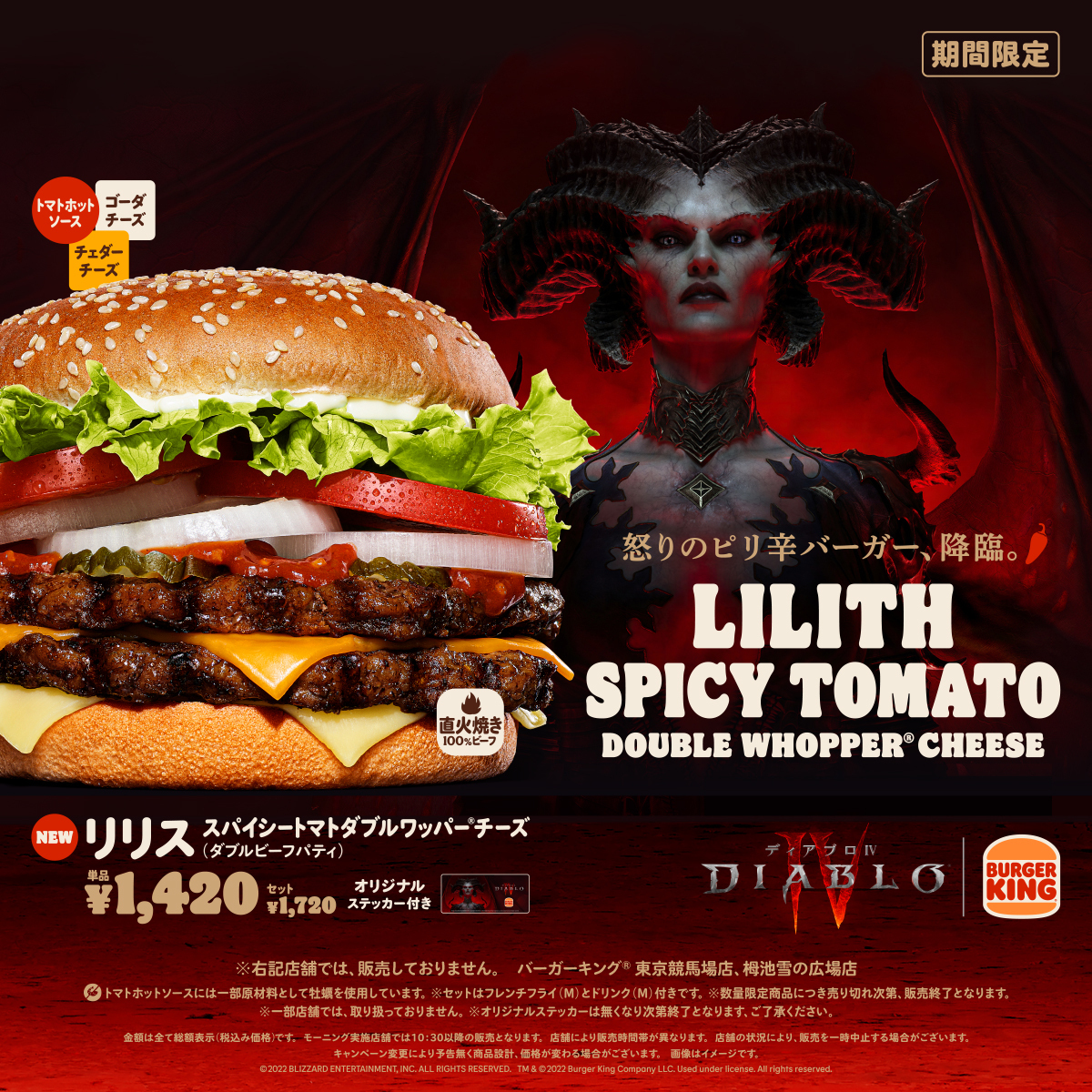 Diablo IV Lilith burger turns Burger King into Burger Queen in