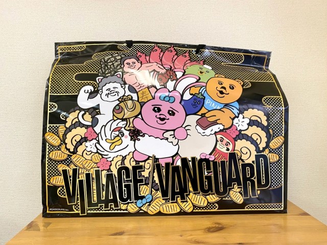 Does the 2023 Village Vanguard Lucky Bag satisfy our need for useless junk? Let’s find out!