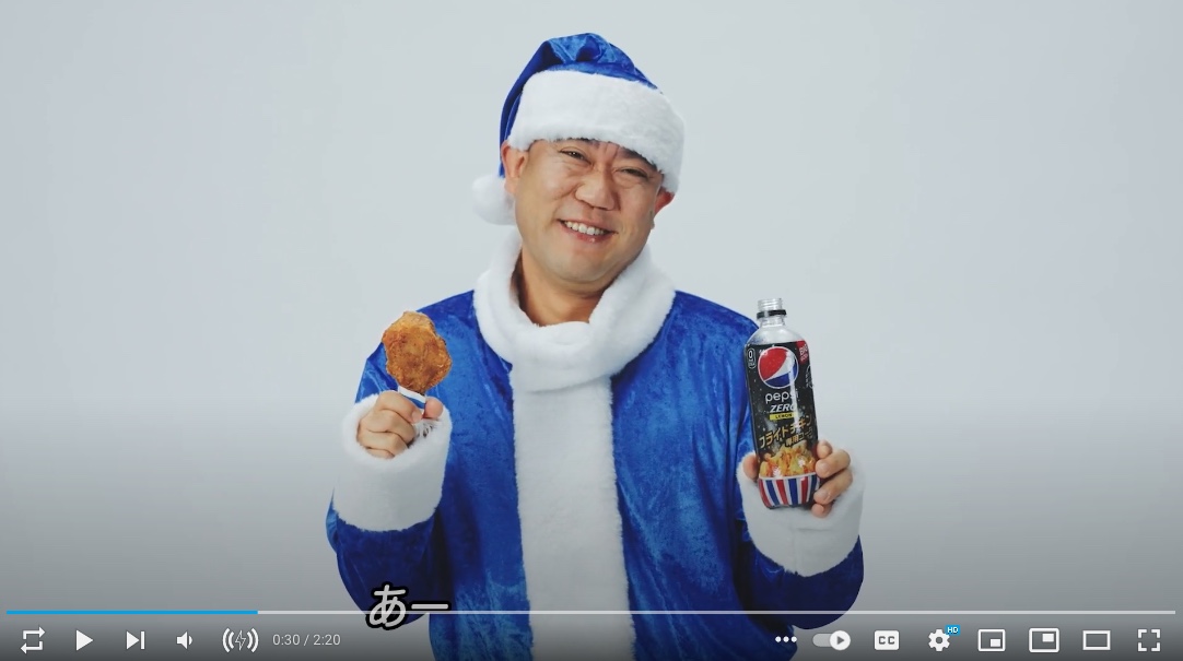 Pepsi Creates A New Cola For Christmas Fried Chicken In Japan Laptrinhx News 2633