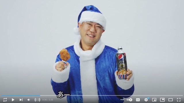 Pepsi creates a new cola for Christmas fried chicken in Japan