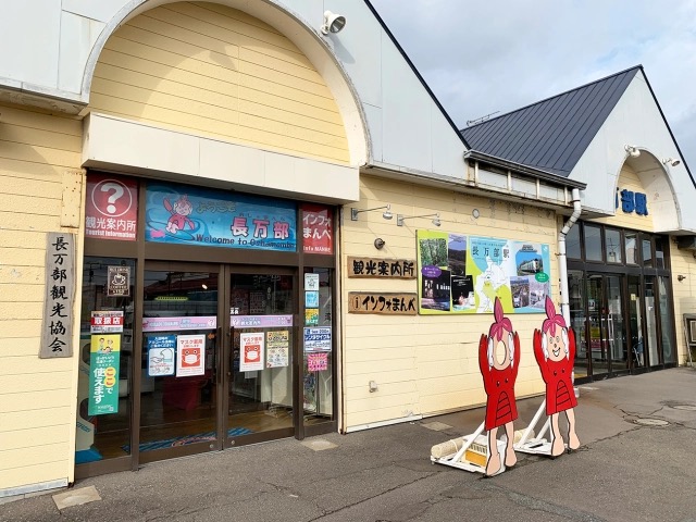 Japanese Gacha Vending Machine Demon Slayer Anime Kimetsu No Yaiba Weird Find Oshamambe Station Hokkaido Photos 1