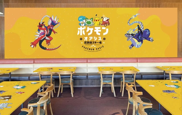Pokémon Oasis break room coming to Japanese ski resort this winter【Photos】
