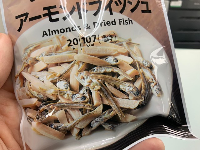 Japan’s snack of almonds and whole fish might not be for everyone【Taste test】
