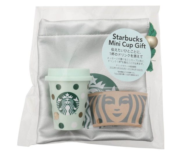 https://soranews24.com/wp-content/uploads/sites/3/2022/12/Starbucks-Japan-zodiac-Year-of-the-Rabbit-mugs-drinkware-glass-collection-2023-photos-21-e1671706734654.jpeg?w=640