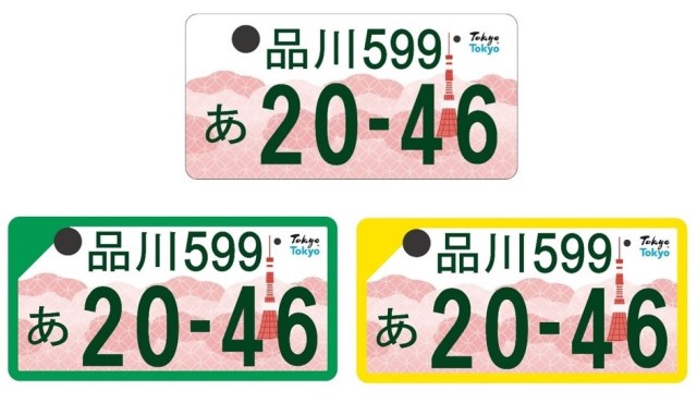 Cherry blossoms are going to bloom on Tokyo’s new license plates