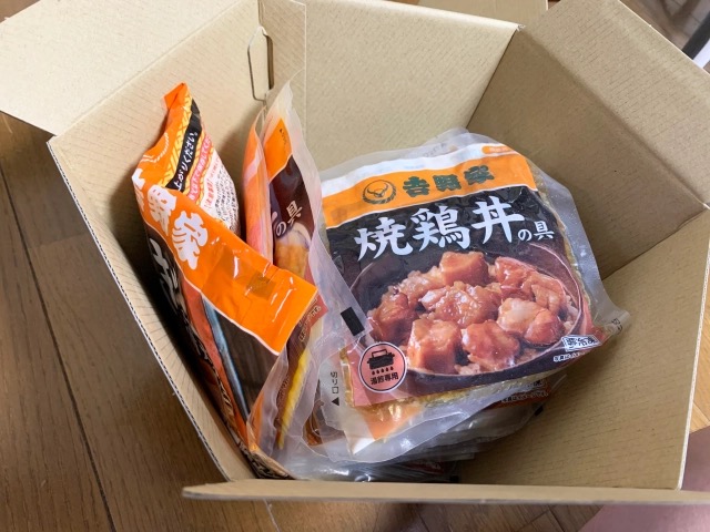 Yoshinoya's fukubukuro lucky bag is part box, part beef bowl, but