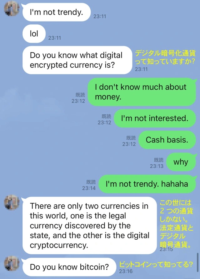 Our reporter’s in relationship trouble after fake girlfriend loses 10