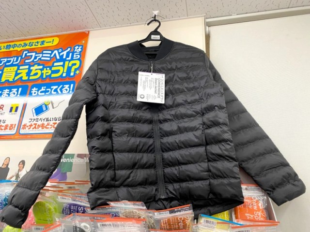 How does a Japanese convenience store jacket compare to Uniqlo’s heat-tech jacket?