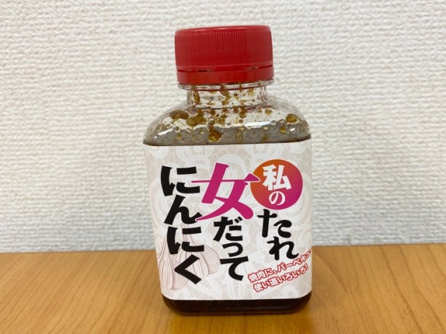 Our reporters try a yakiniku sauce called “Even Women Garlic” to figure out what that means