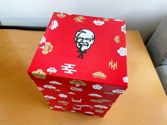 We buy Kentucky Fried Chicken’s box of New Year’s food, but it comes with a surprising extra