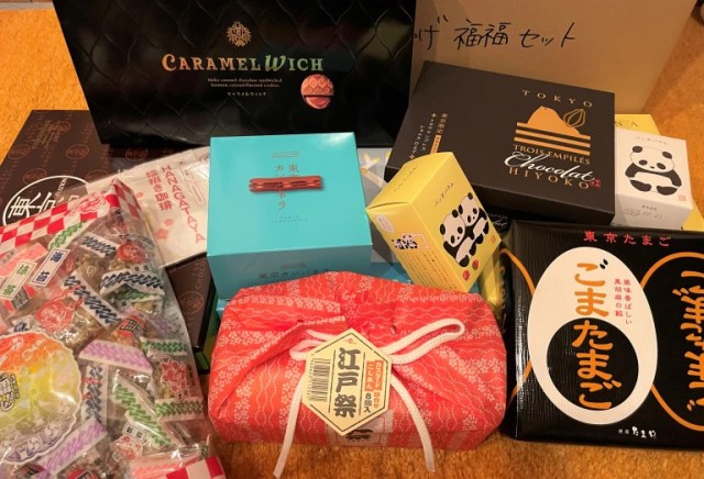This lucky bag of Tokyo snacks is full of delicious treats to take home–wherever home is!