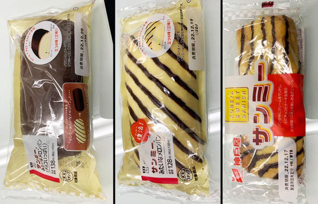 Lawson selling a pastry based on a pastry based on a uniquely Osakan pastry