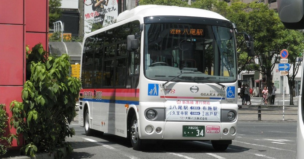 元女子ボクシング世界チャンピオンが日本のバスで虐待者に立ち向かう