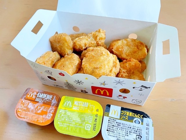 Nerdist on X: Japanese #McDonalds will sell Chicken McNuggets in